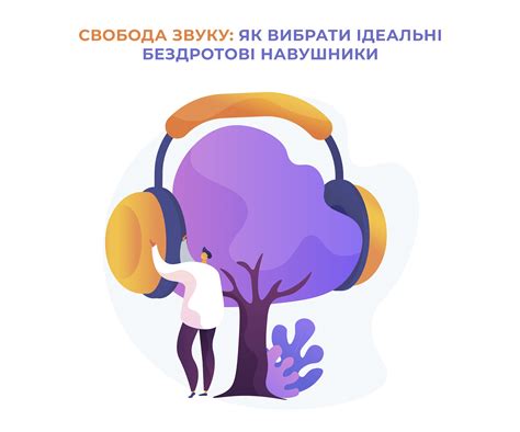  Усовершенствование звукового опыта: секреты повышения качества звука 