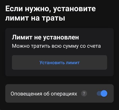  Установка выбранного приложения в качестве основного 