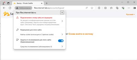  Установка Certbot для генерации SSL-сертификатов 