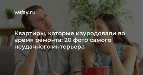  Ухудшение мотивации и уверенности учеников после неудачного результата во время четверти 