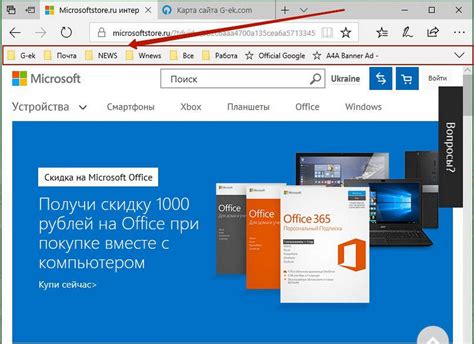  Что такое пользовательский профиль в браузере Microsoft Edge 