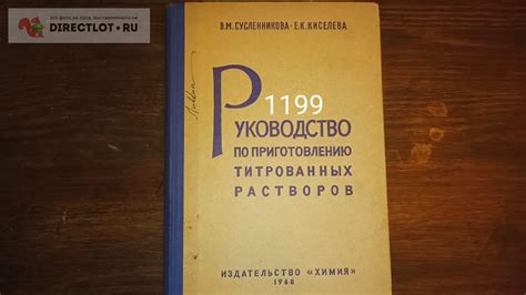  Шаги и руководство по приготовлению главного элемента сладкого блока в игровом мире 