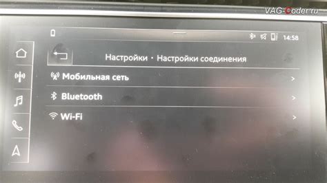  Шаг 1: Активация функции беспроводного соединения на вашем мобильном устройстве 