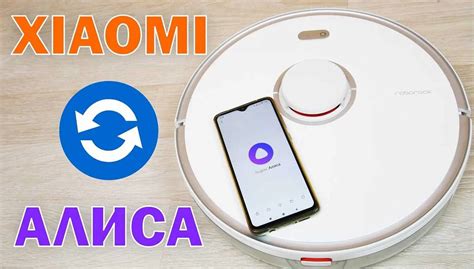  Шаг 1: Установка приложения Digma Home на смартфон 