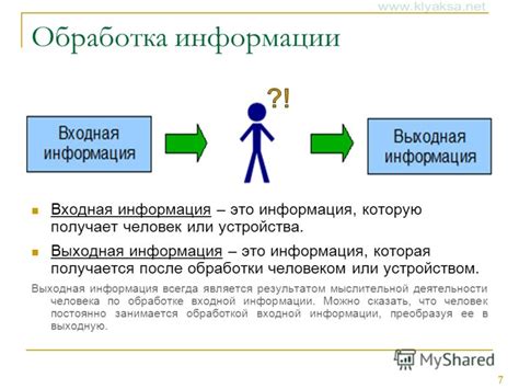  Шаг 2: Осуществите сохранение информации 