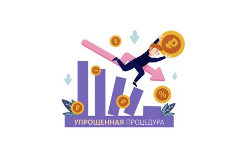  Этапы развития банкротства физических дебиторов 