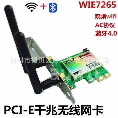 PCI Wi-Fi адаптеры