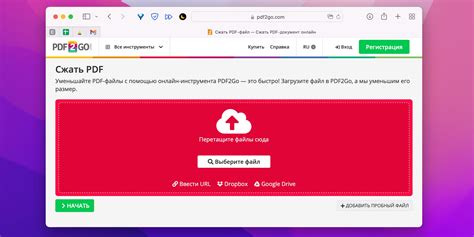 PDF2Go - мощный сервис с дополнительными инструментами